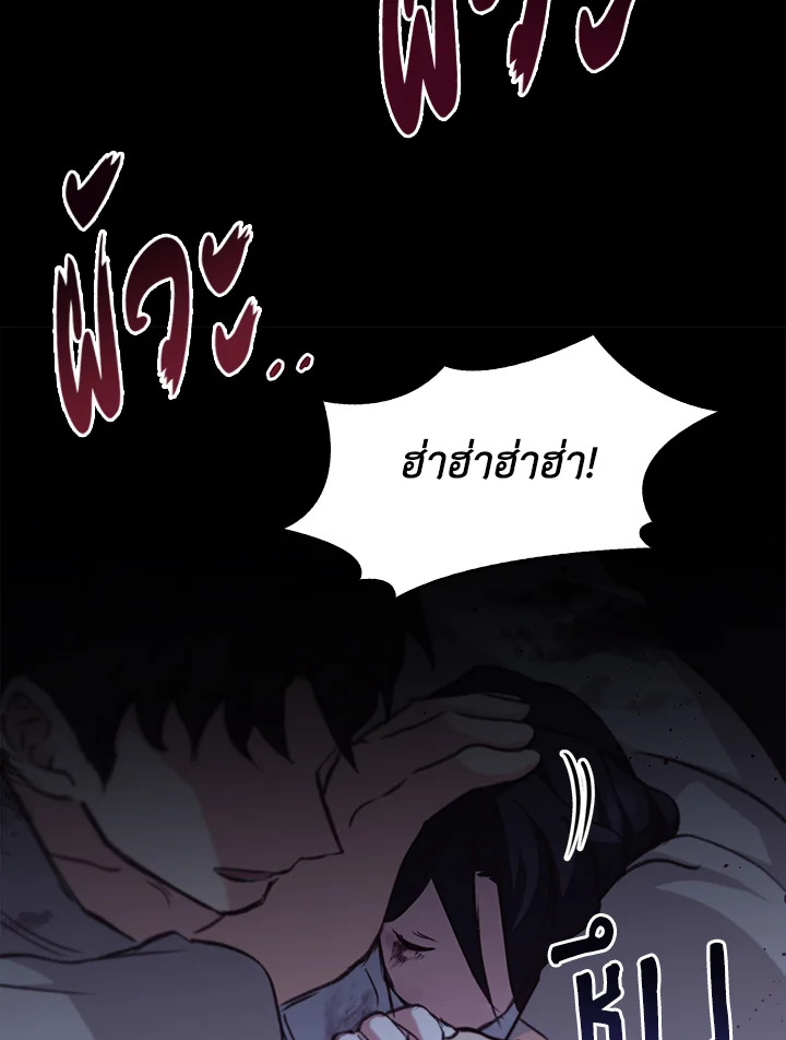 หน้า 119