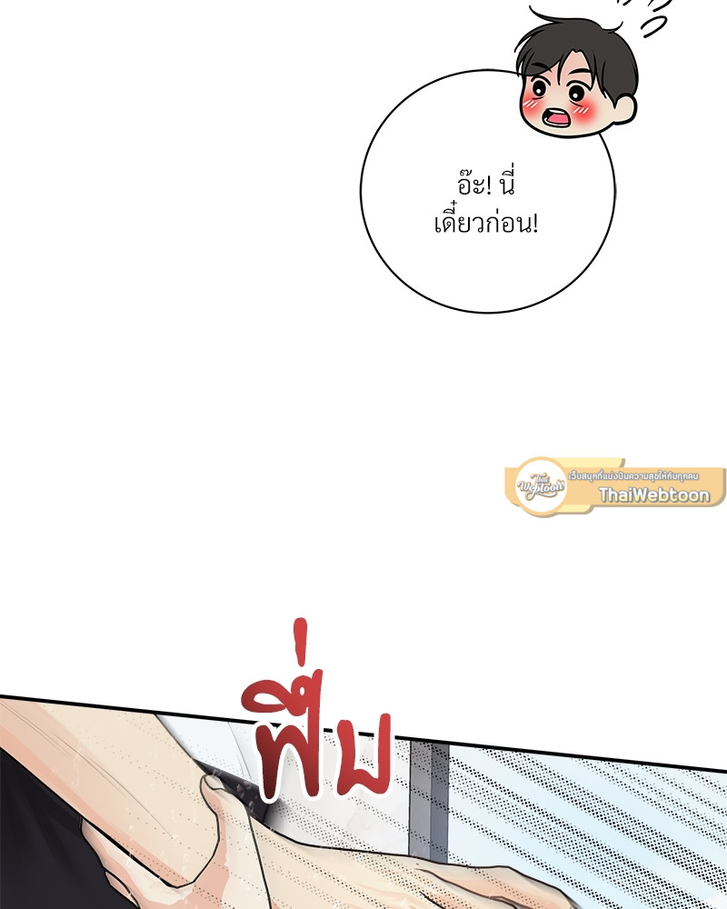 หน้า 63