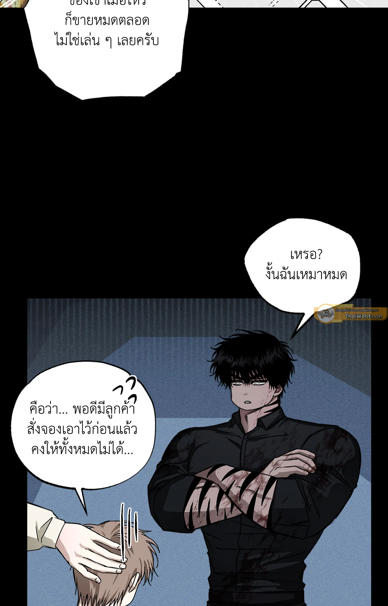 หน้า 33