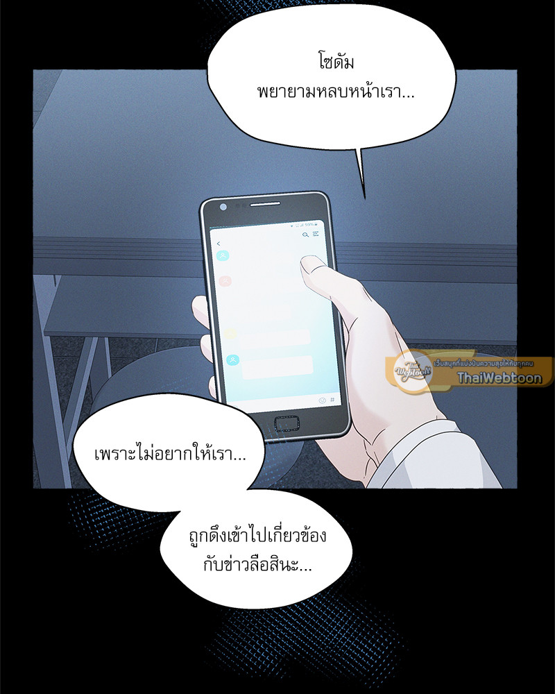 หน้า 95
