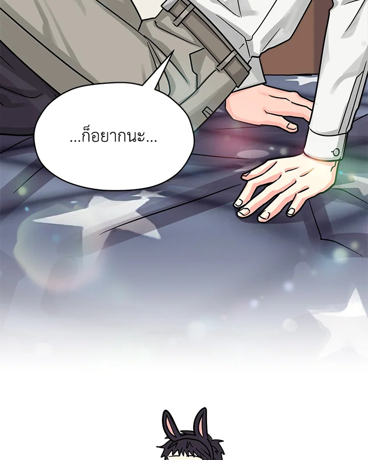 หน้า 91