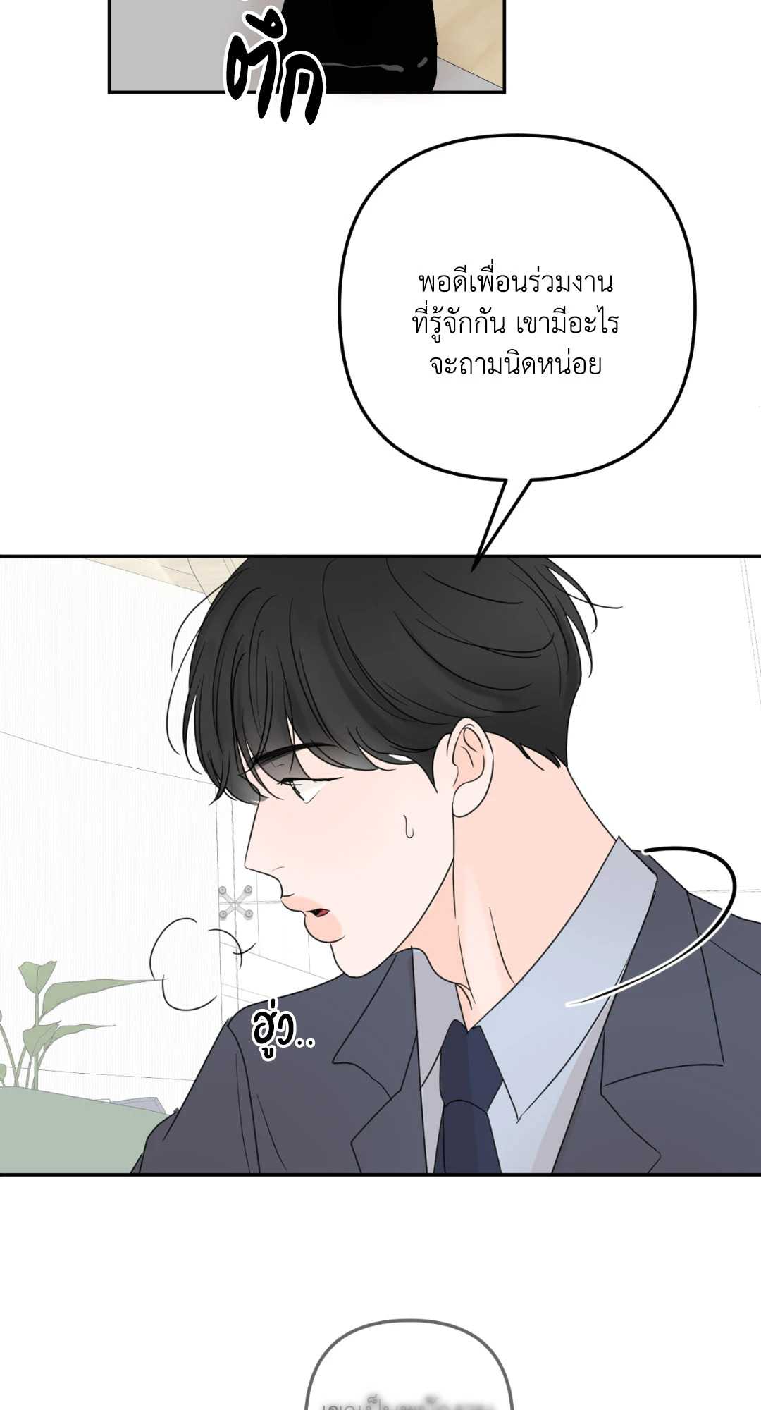 หน้า 85