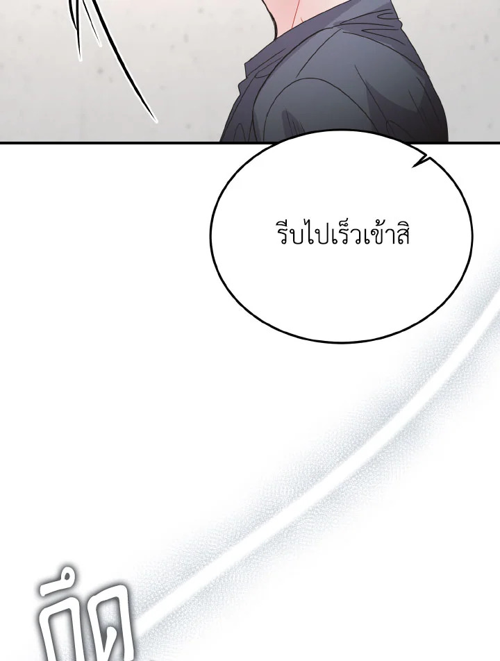 หน้า 120