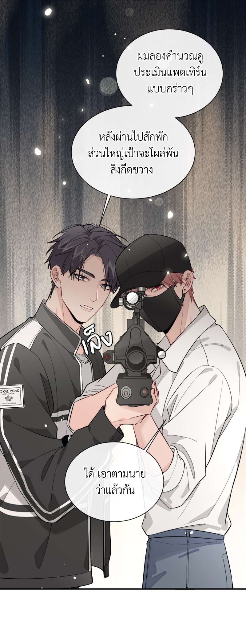 หน้า 33