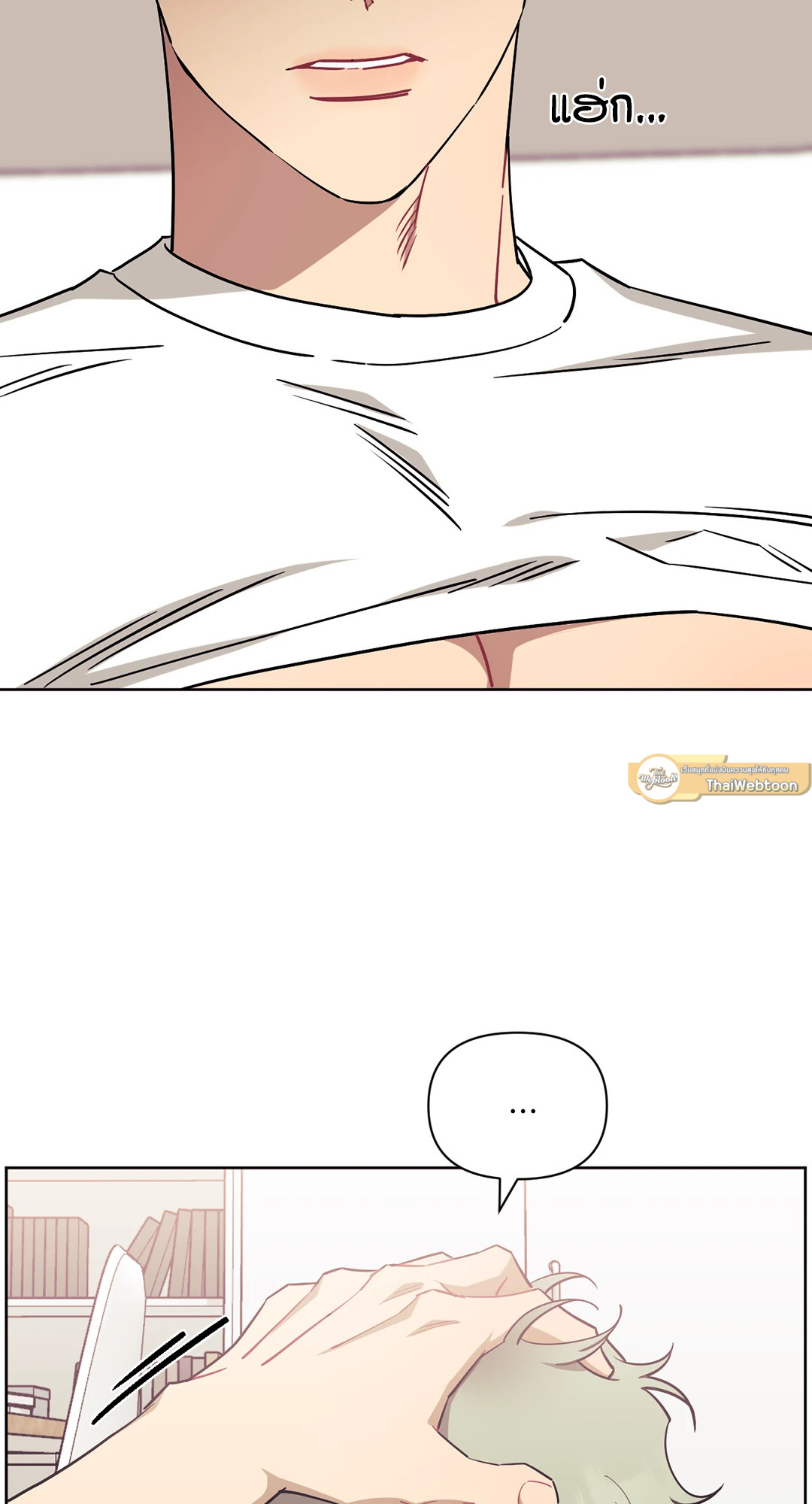 หน้า 75