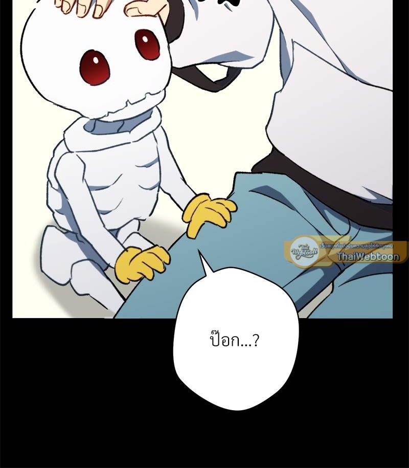 หน้า 291