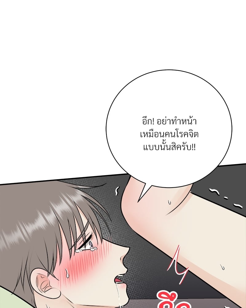 หน้า 99