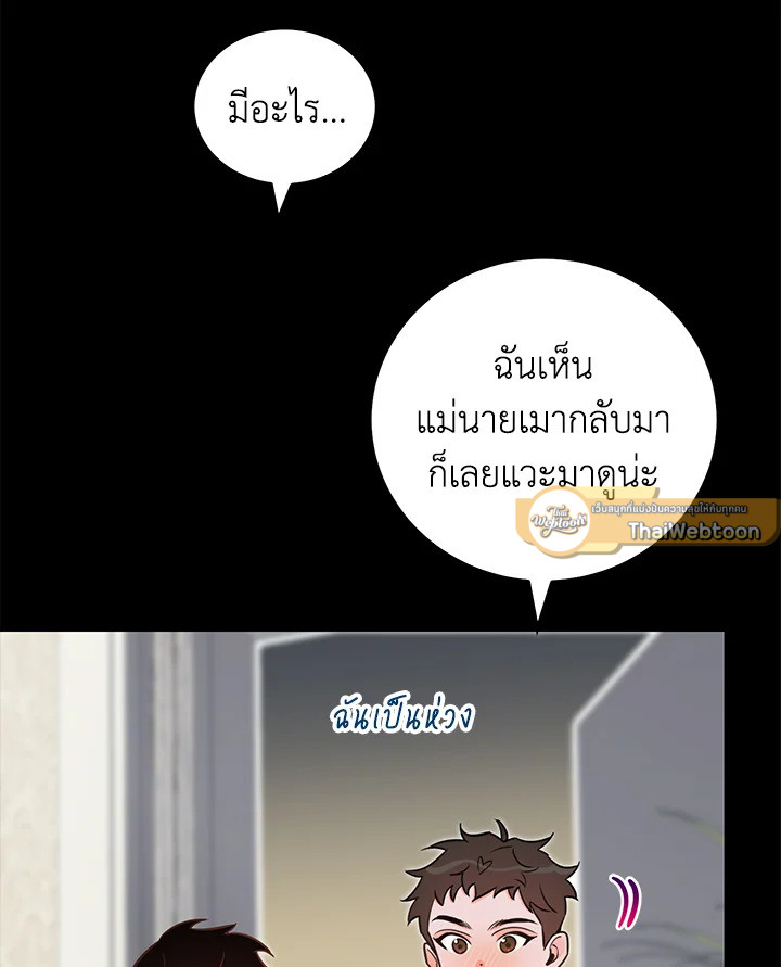 หน้า 61