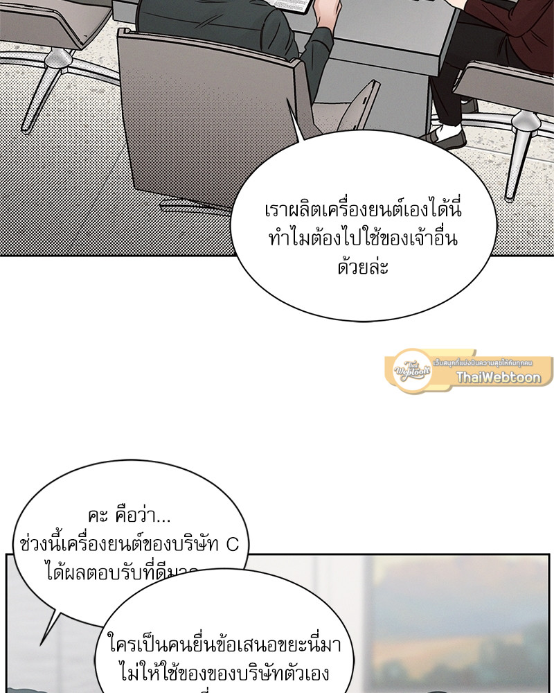 หน้า 97