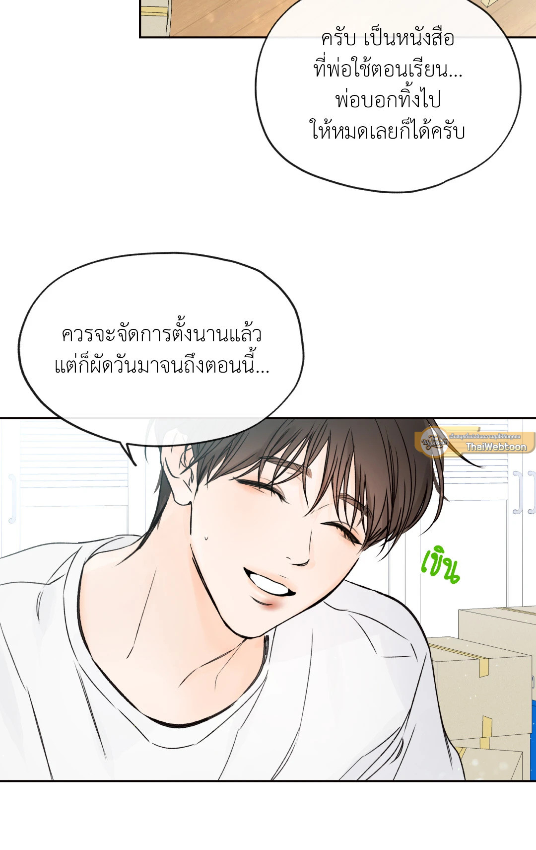 หน้า 30
