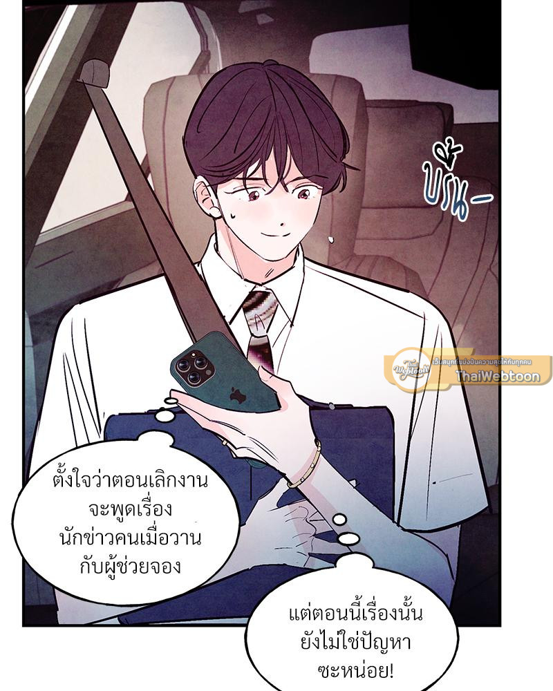 หน้า 72