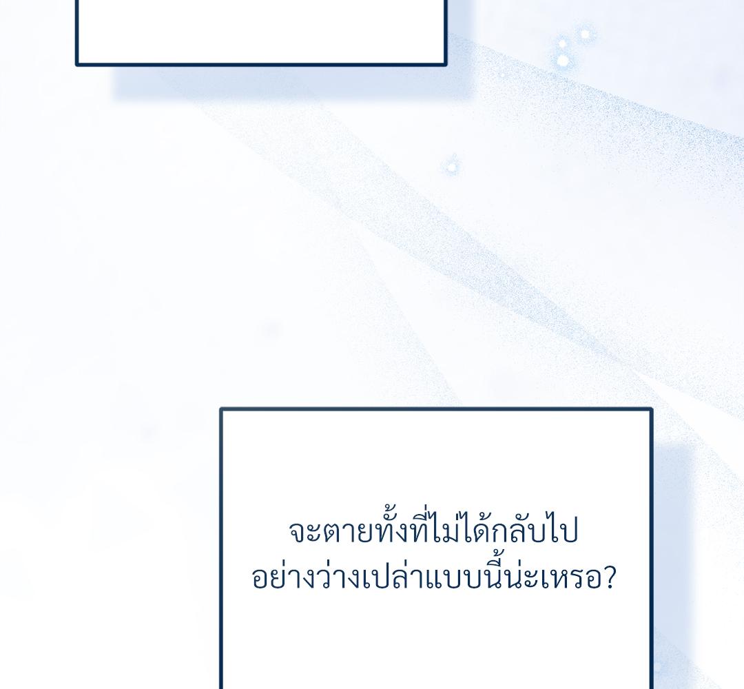 หน้า 178