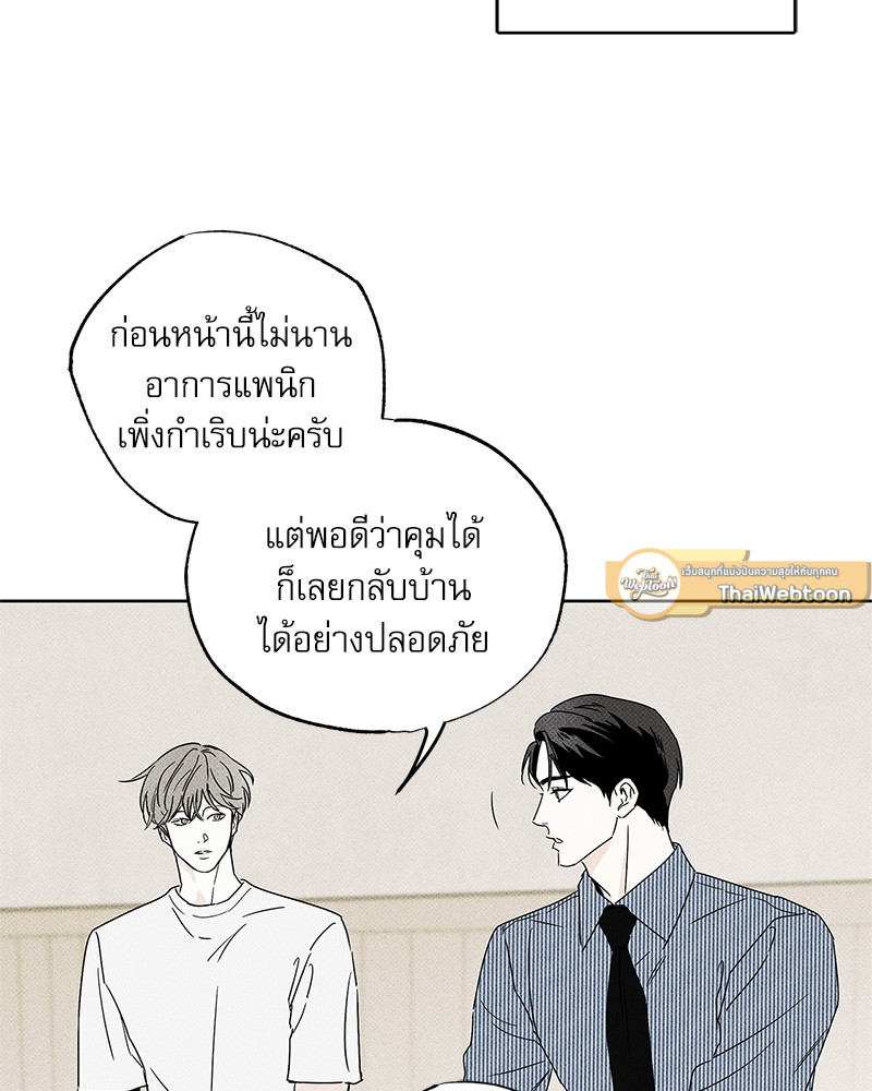 หน้า 109