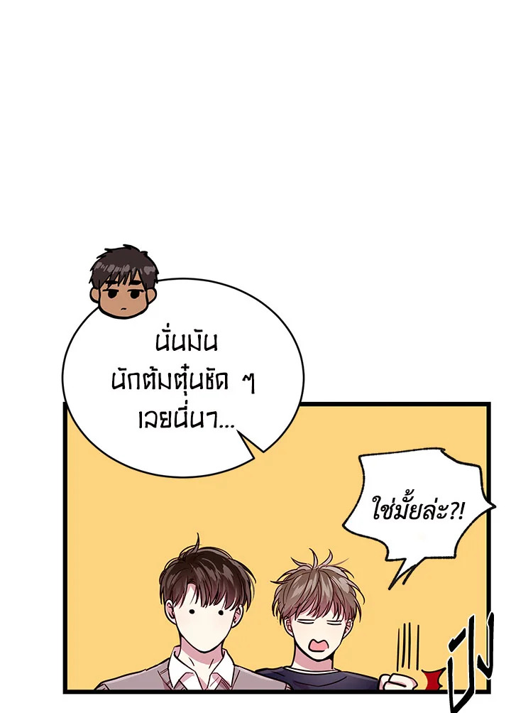หน้า 67