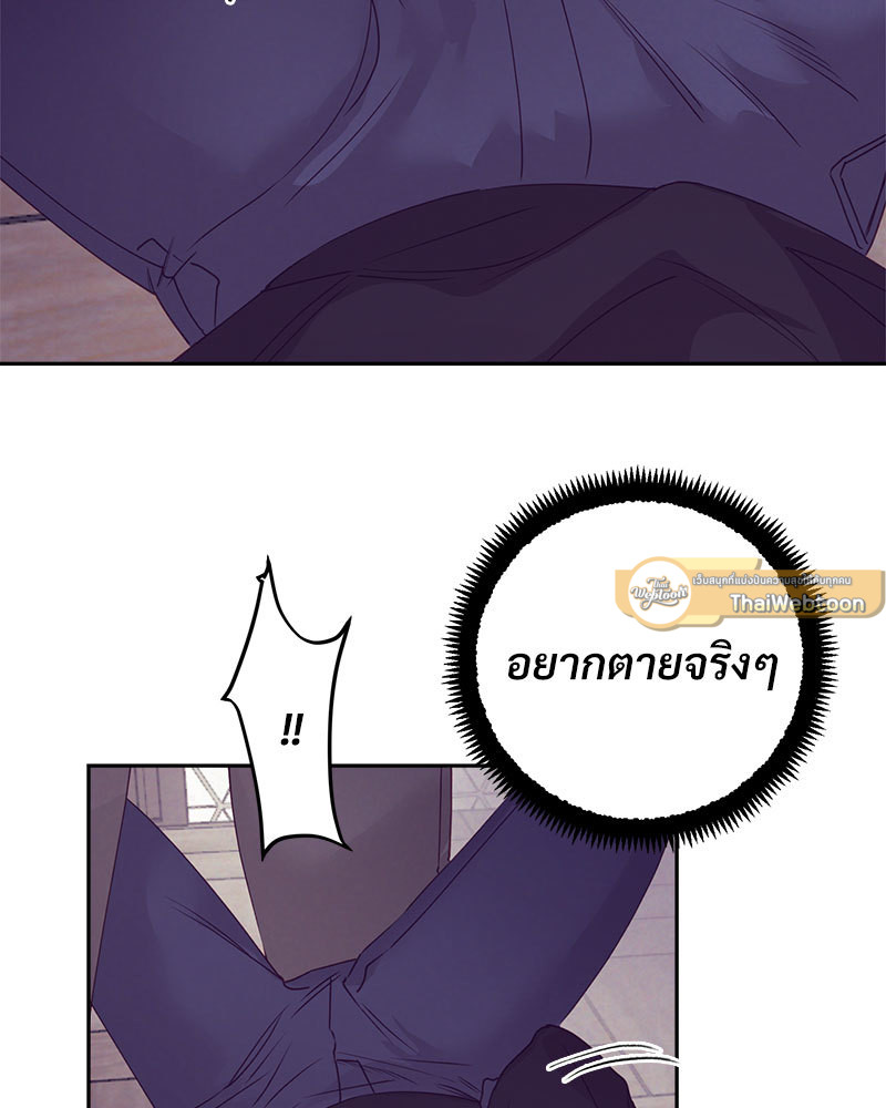 หน้า 76