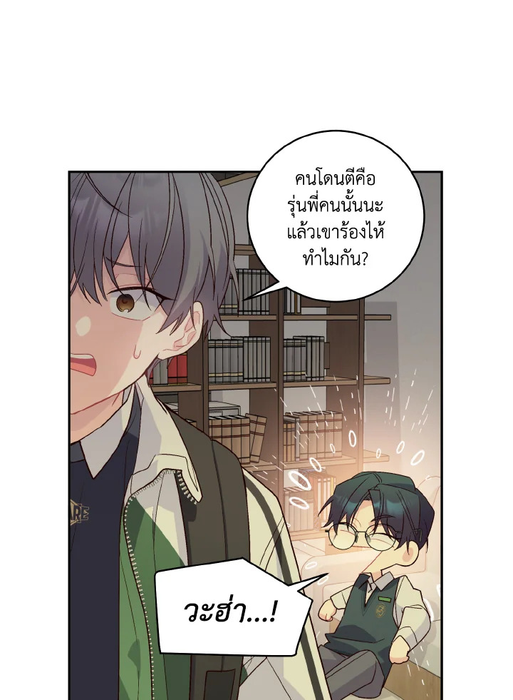 หน้า 43