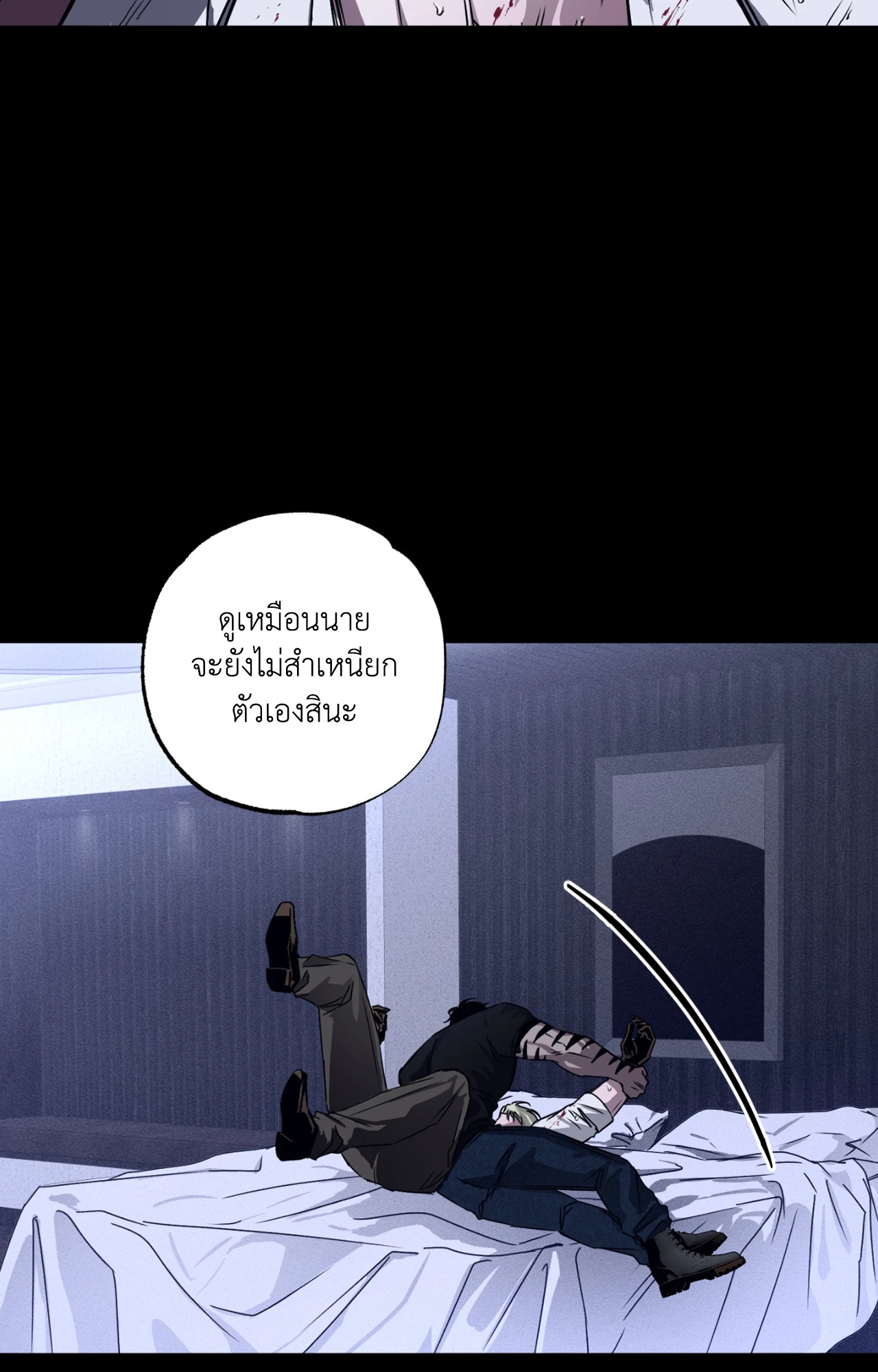 หน้า 50
