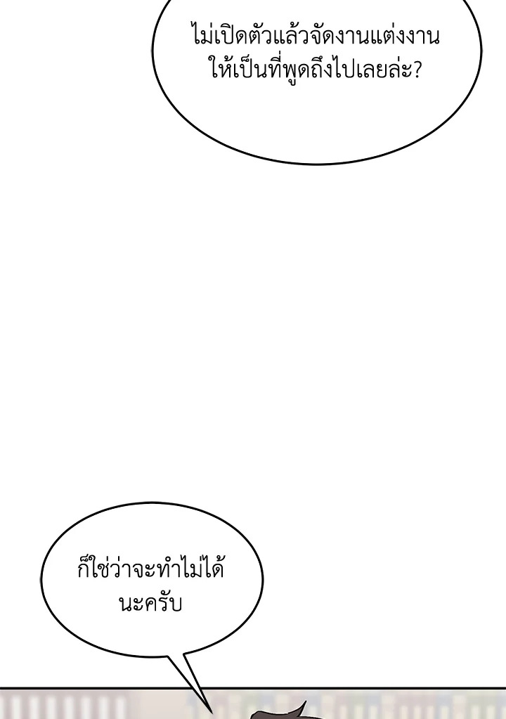 หน้า 102
