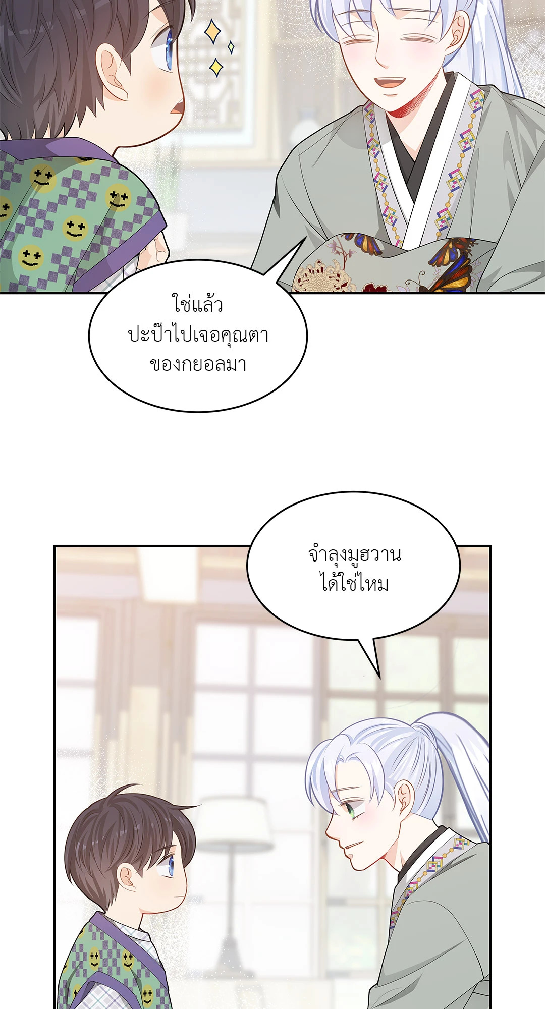 หน้า 41