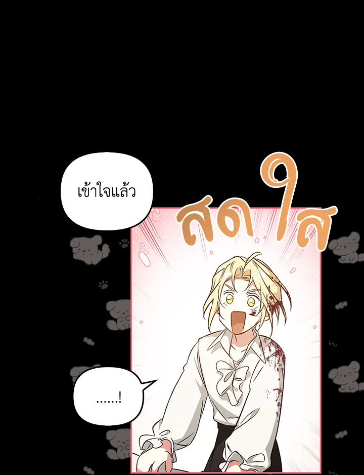 หน้า 120