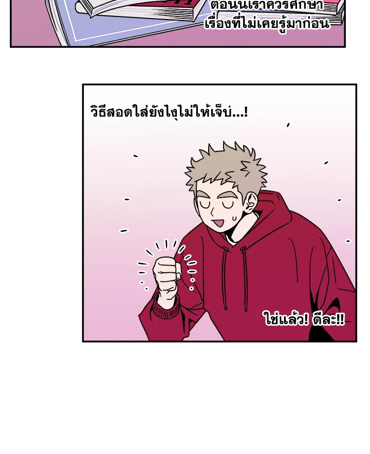 หน้า 28