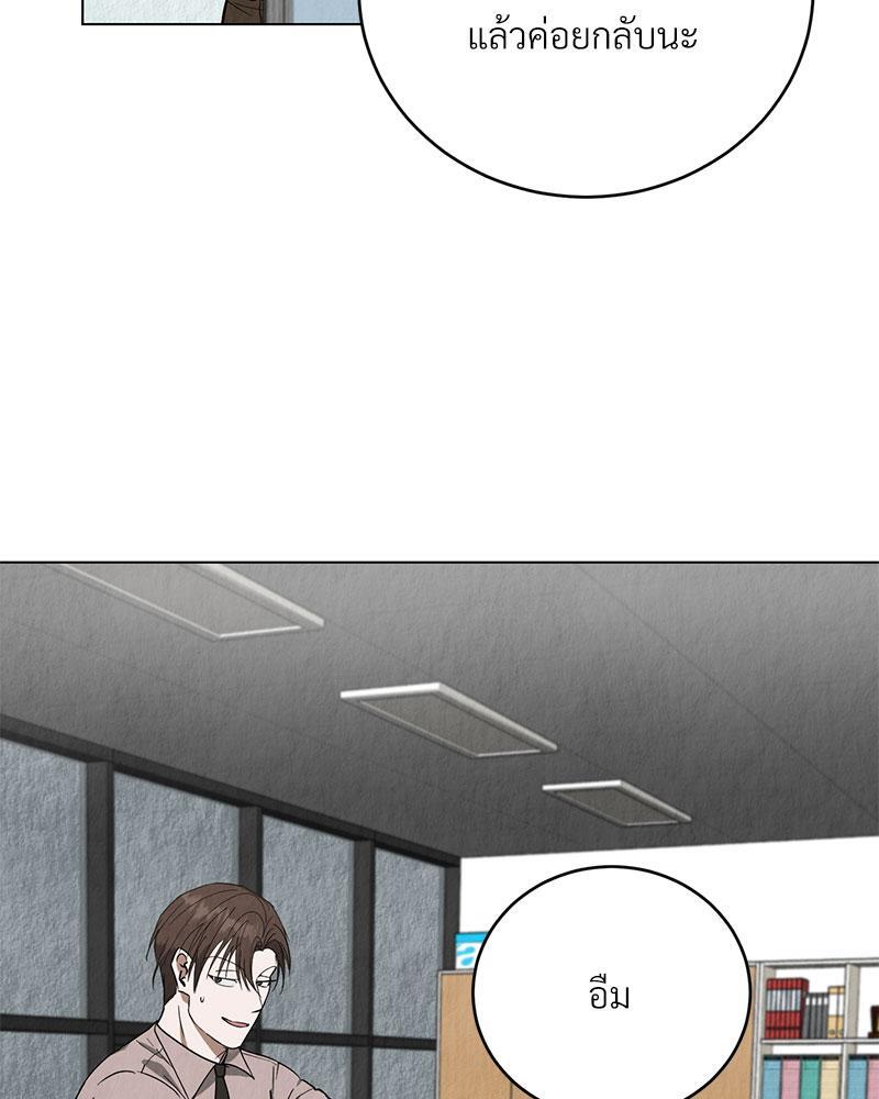 หน้า 75