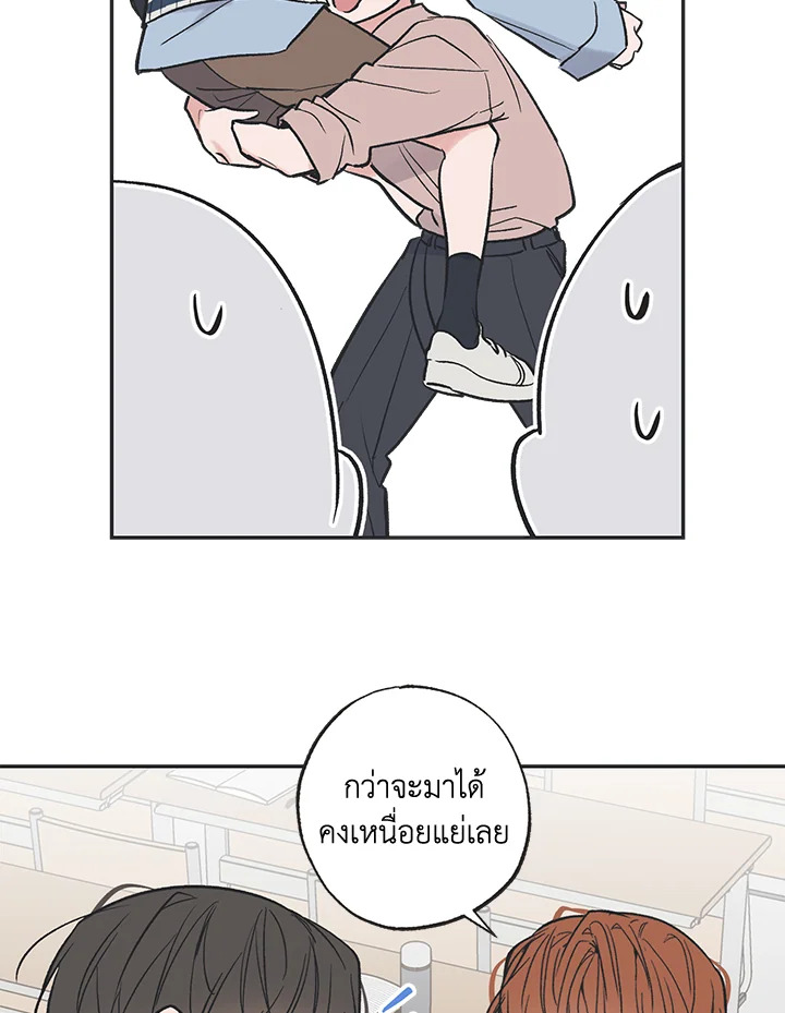 หน้า 57