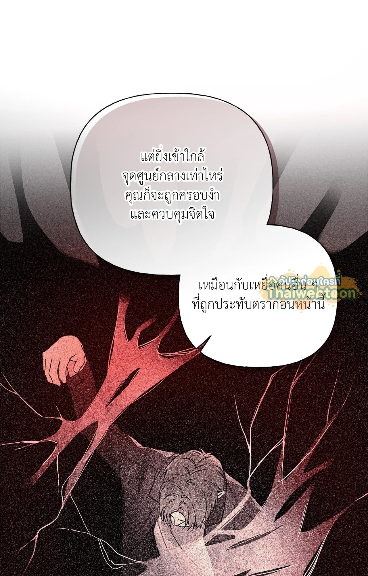 หน้า 86