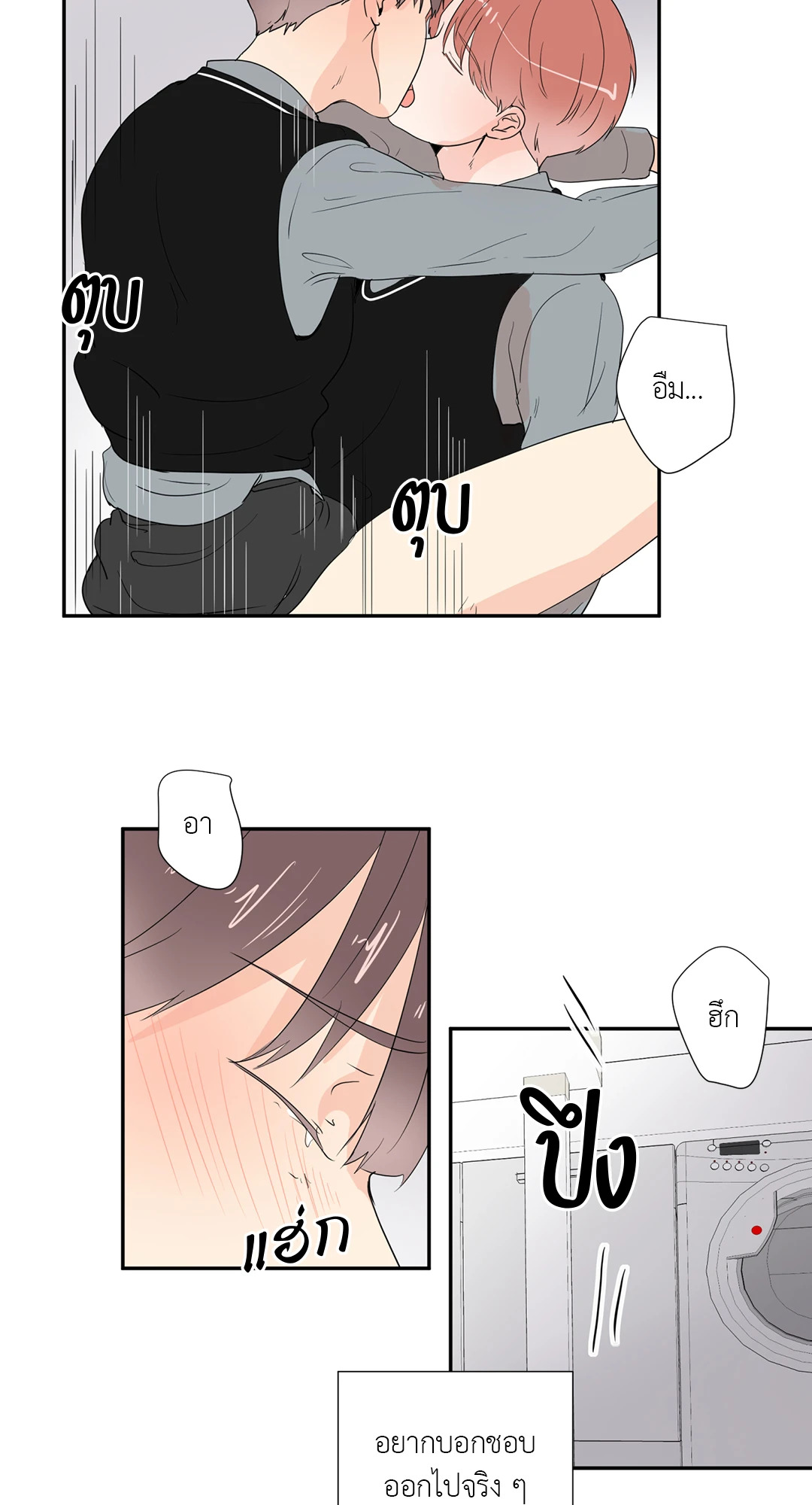 หน้า 44