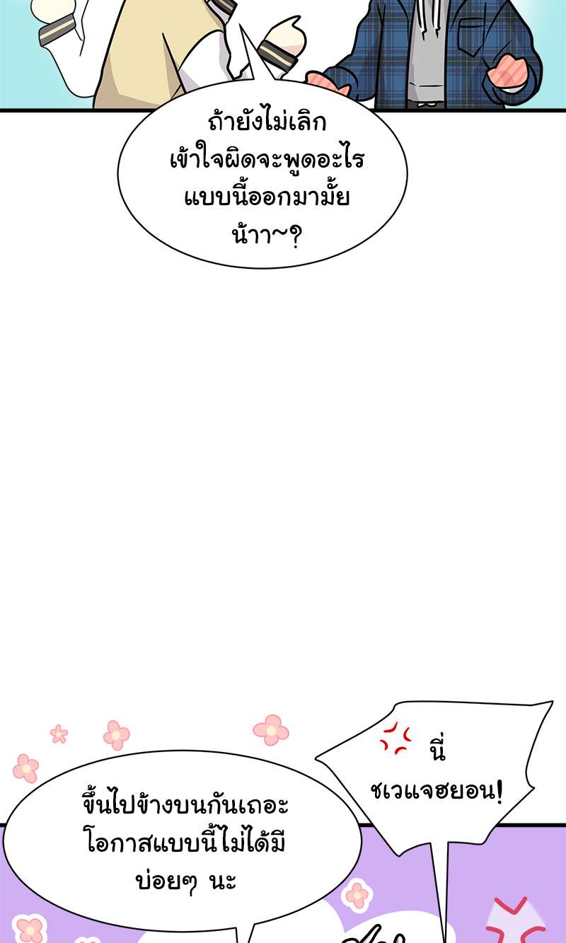 หน้า 72