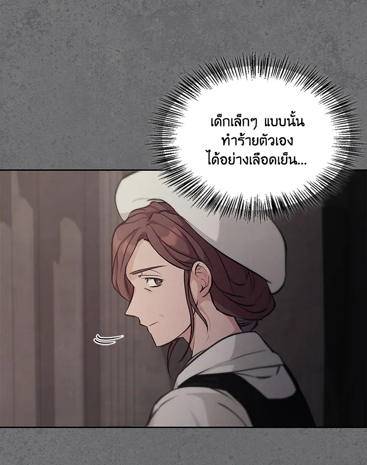 หน้า 86