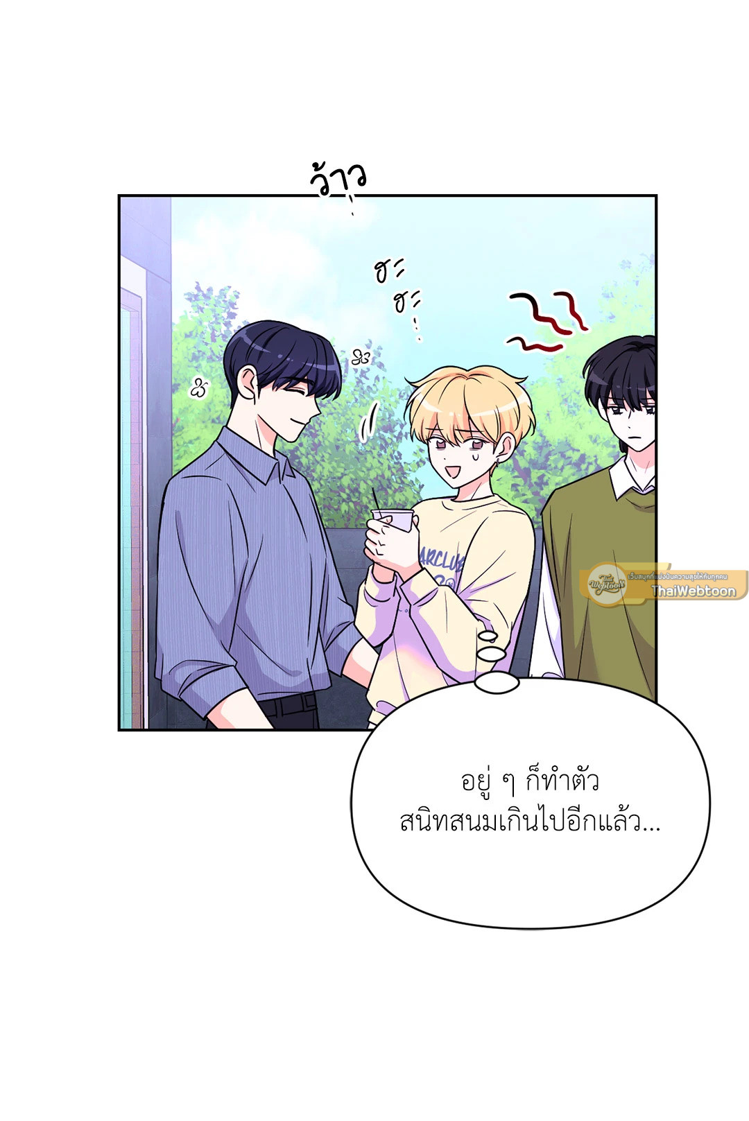 หน้า 26