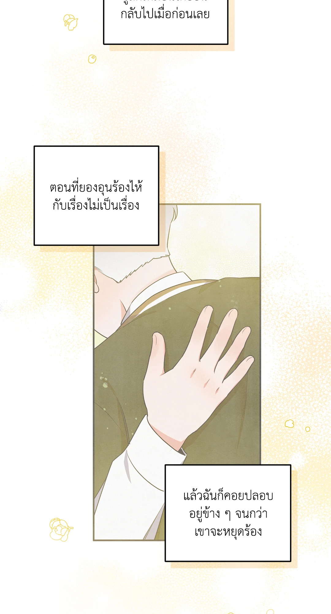 หน้า 28
