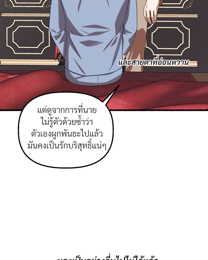 หน้า 85