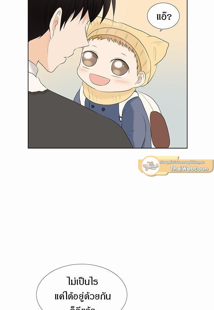 หน้า 84