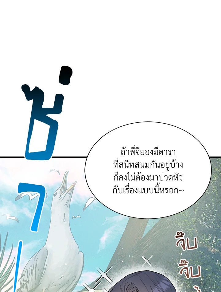 หน้า 77