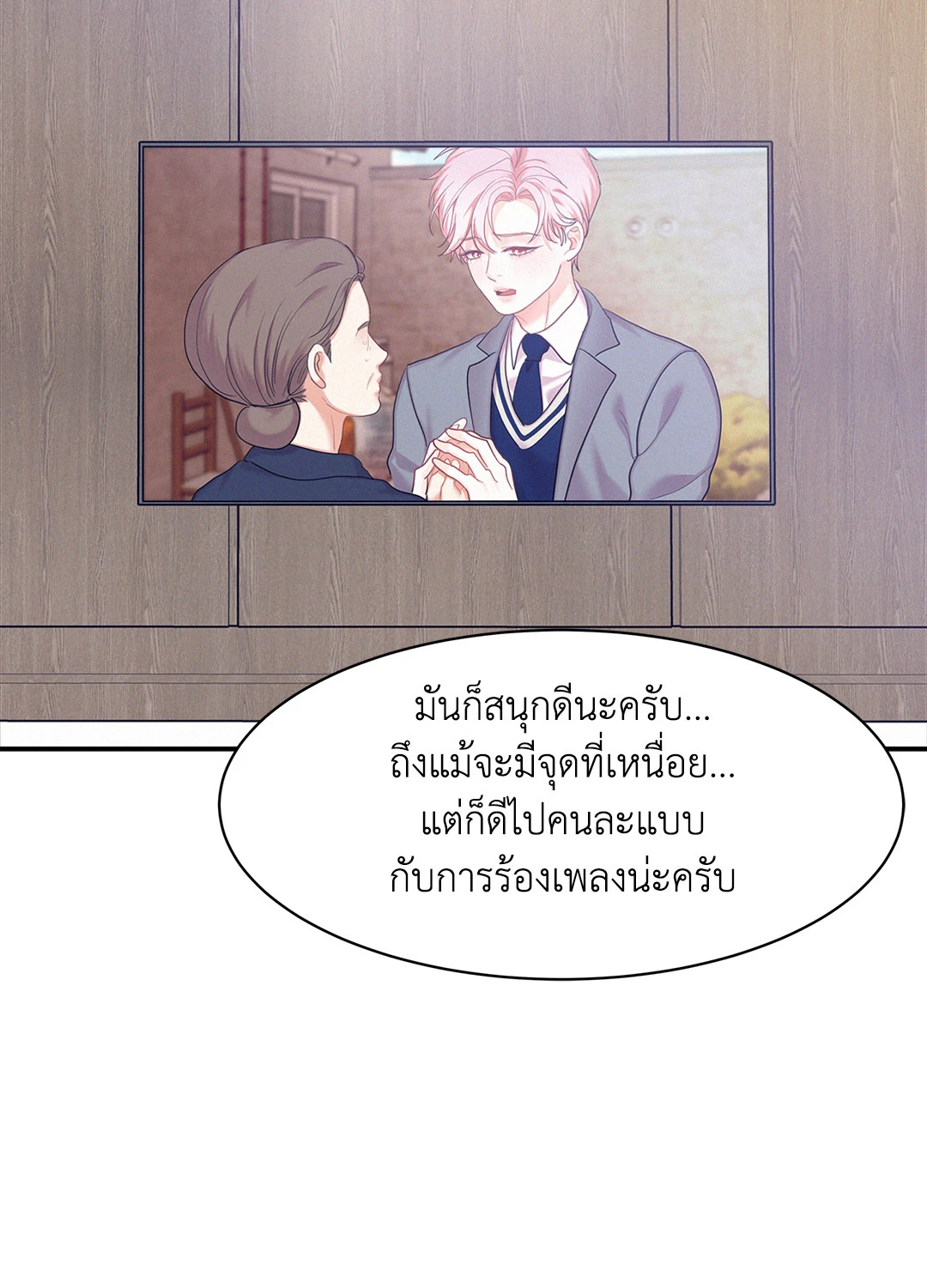 หน้า 36
