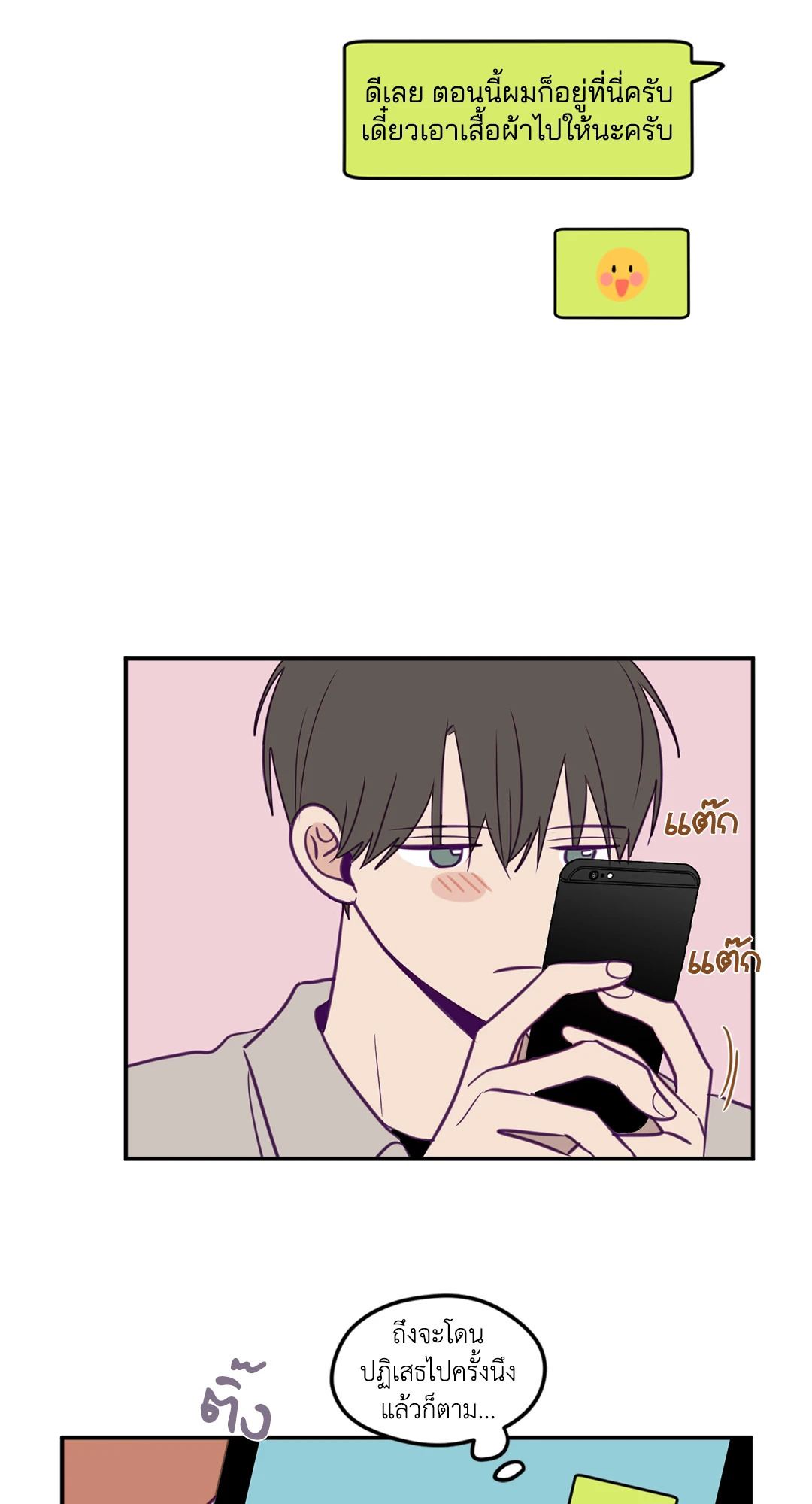 หน้า 33