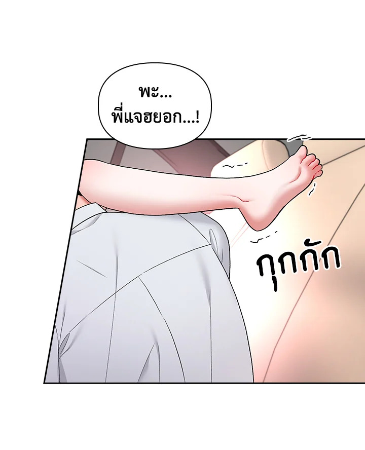 หน้า 97