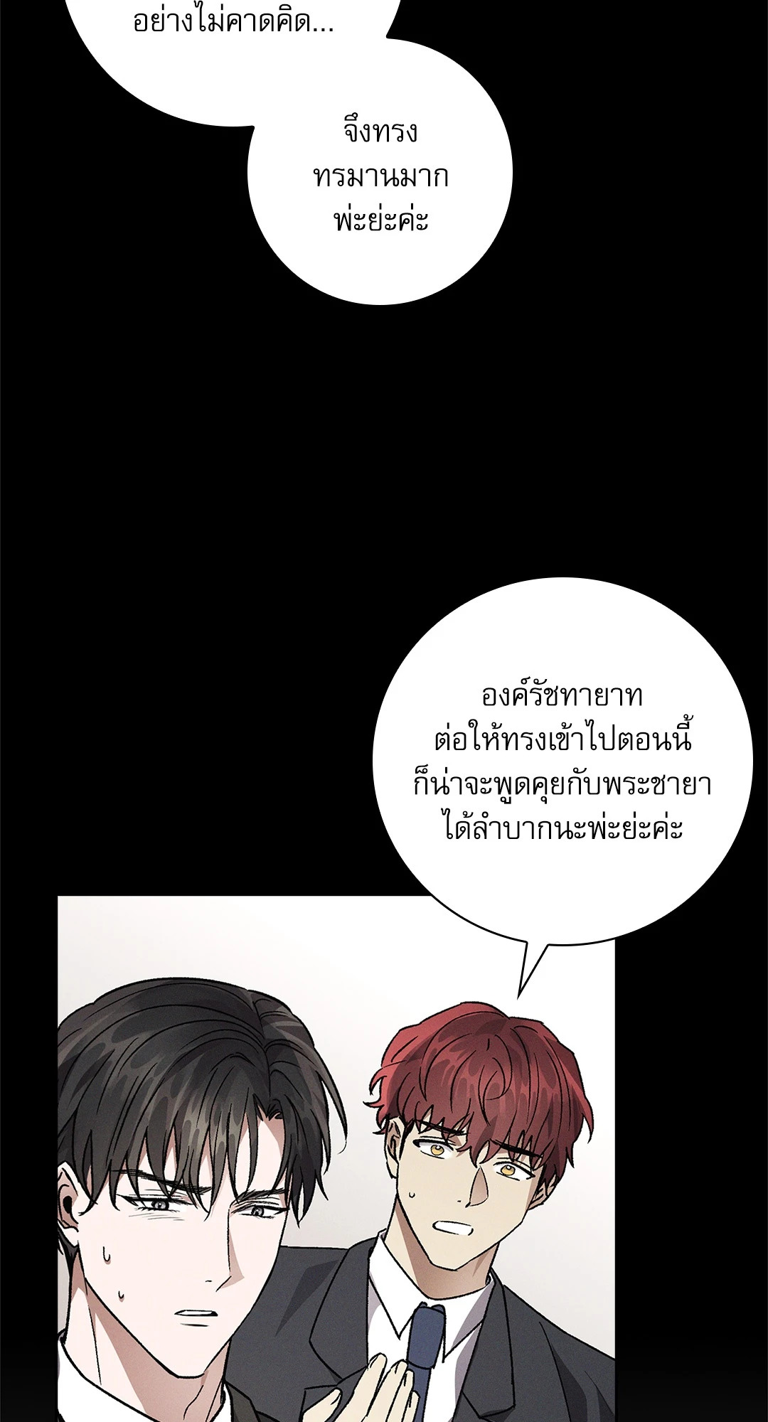 หน้า 78