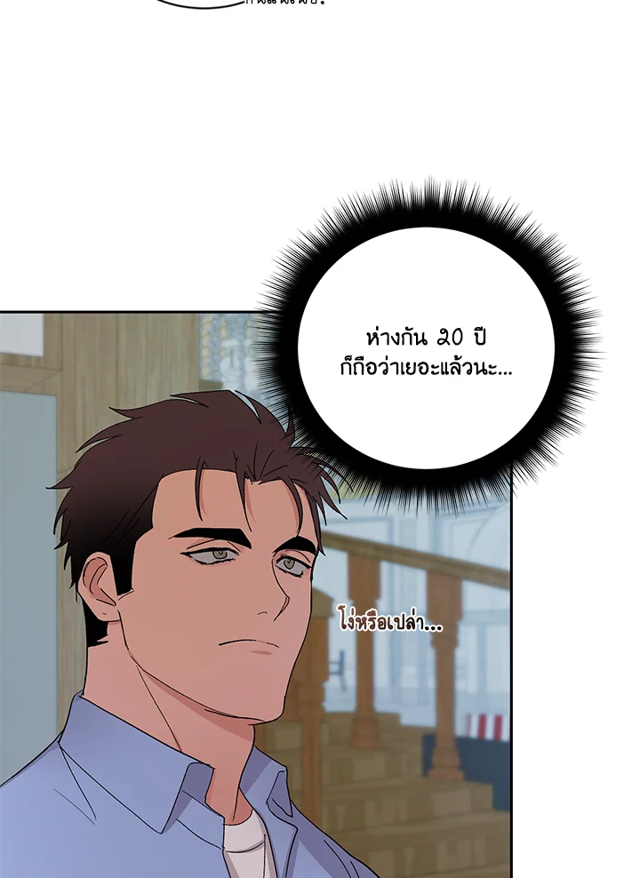 หน้า 65