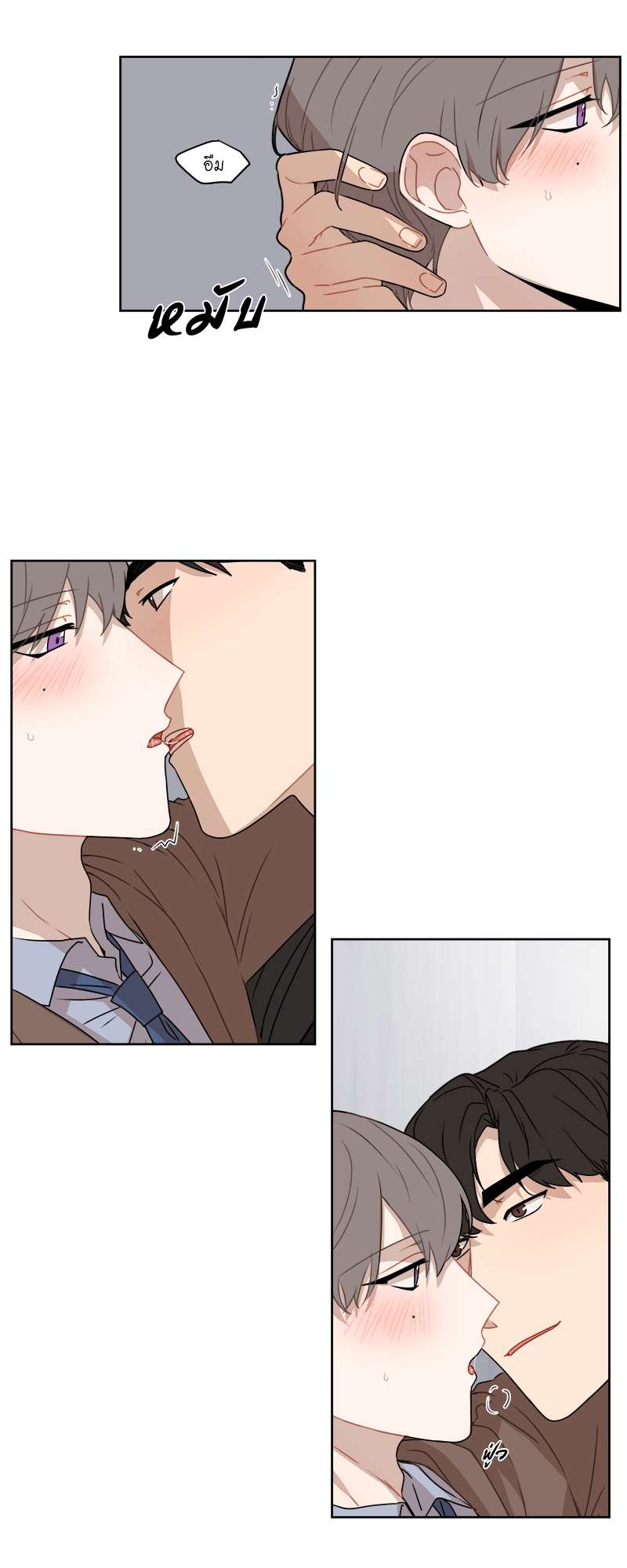 รักนี้น้ำตาลเกินร้อย (Fxxking Sweet) ตอนที่ 26 - รูปที่ 2