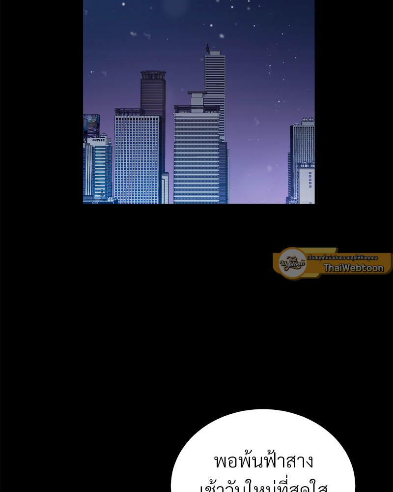 รสรักฟลอริดา | The Tasty Florida ตอนที่ 31.08 - รูปที่ 2