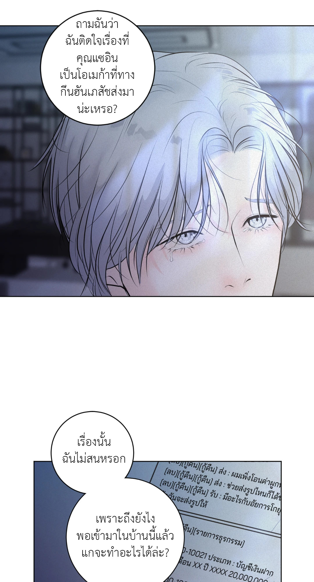 หน้า 21