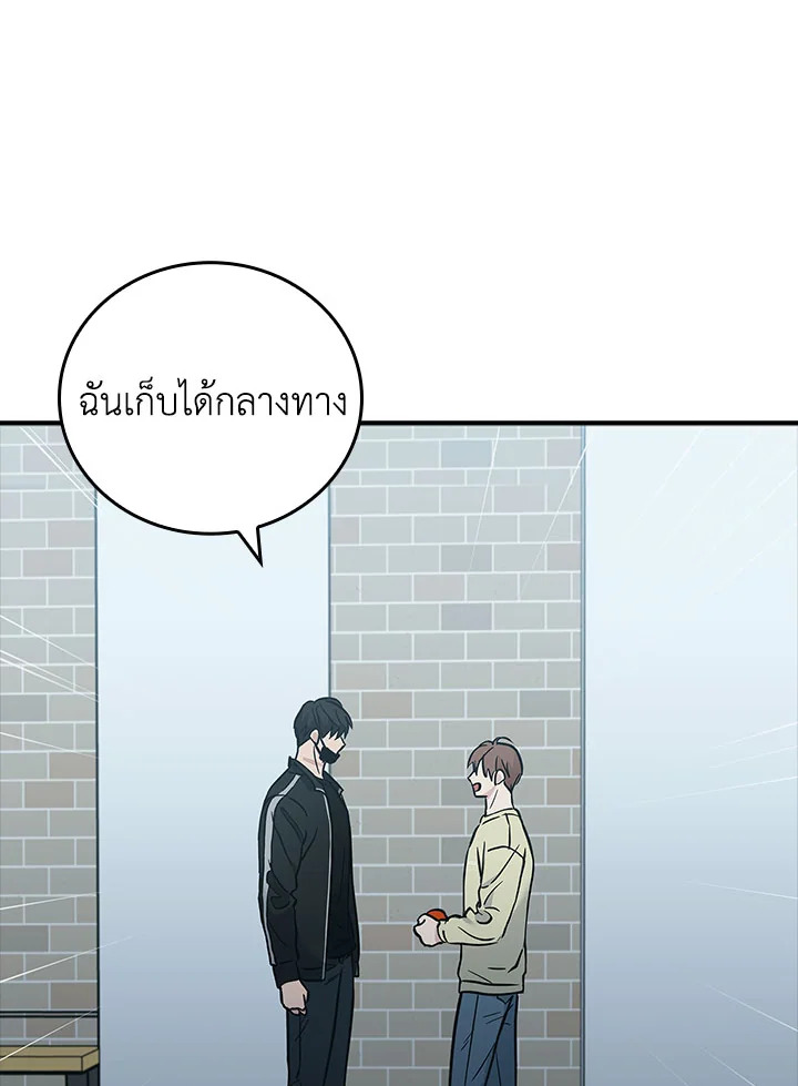 หน้า 83