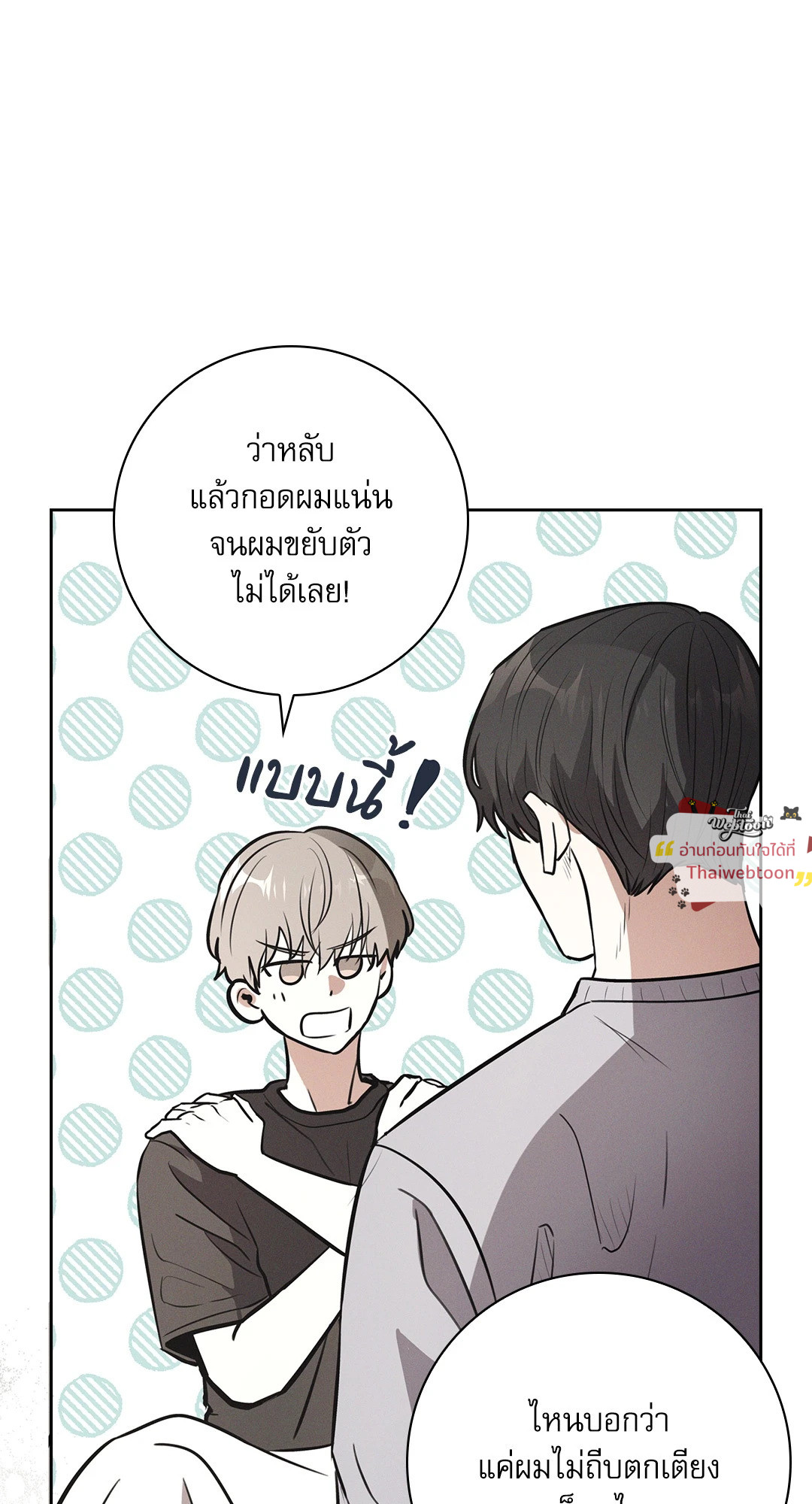 หน้า 92