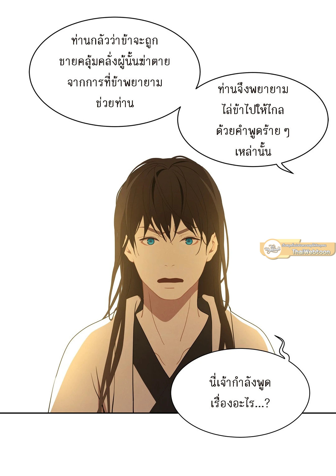 หน้า 50