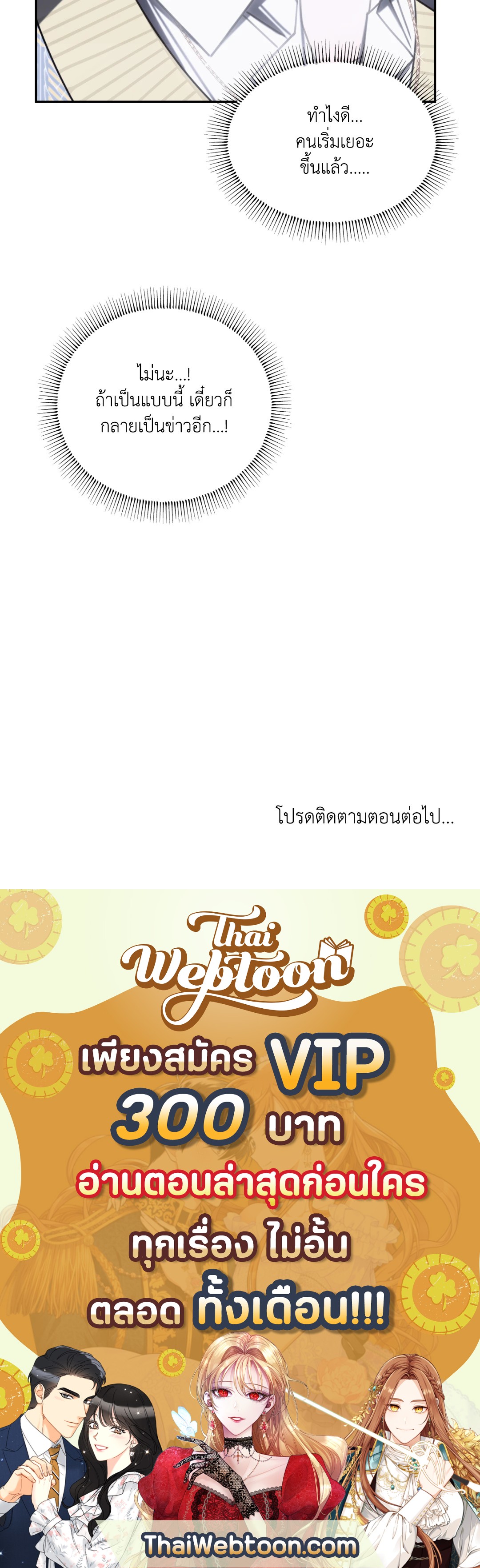 หน้า 84