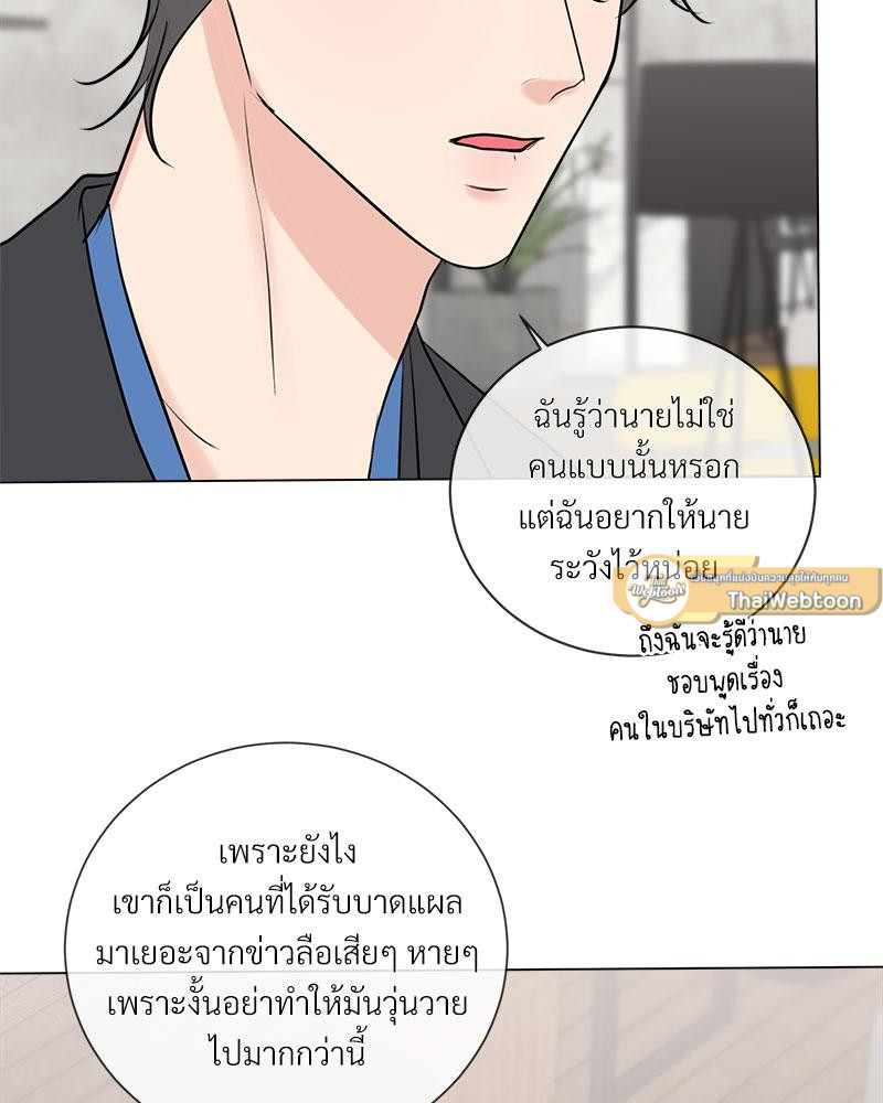 หน้า 61