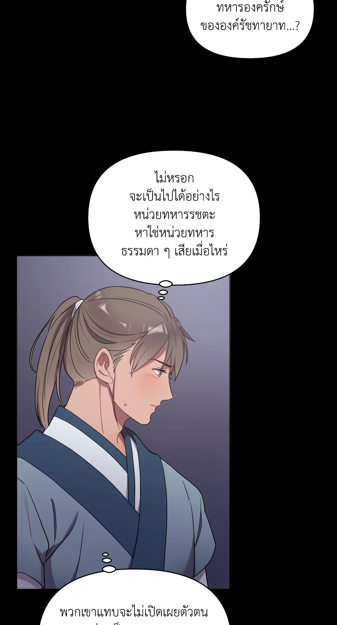 หน้า 74